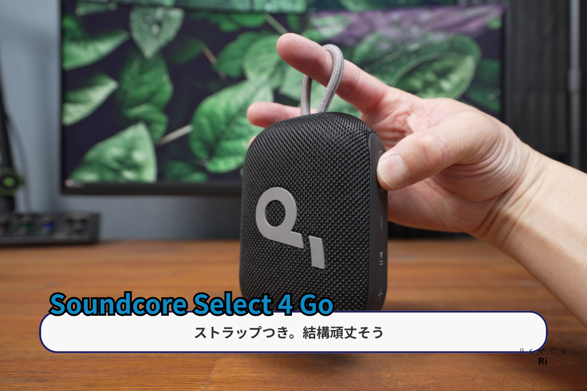 ストラップ付きのSoundcore Select 4 Go