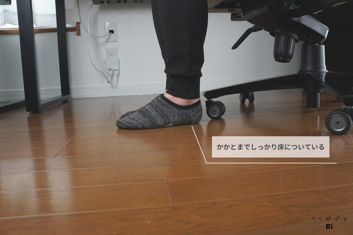 足が床についている写真