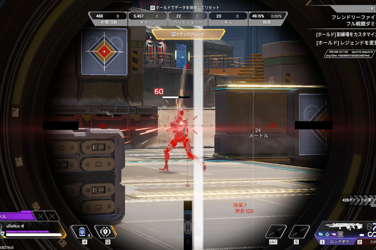 G PRO X2 SUPERSTRIKEでのADS操作イメージ