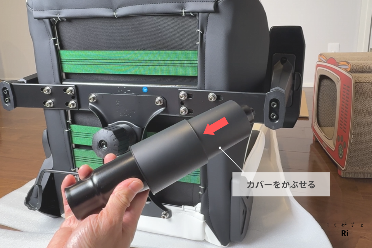 AKRacing Eclairの組み立て工程。座面裏にガスシリンダーカバーを取り付ける様子