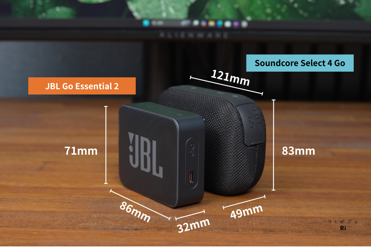 JBL Go Essential 2とSoundcore Select 4 Goのサイズ比較