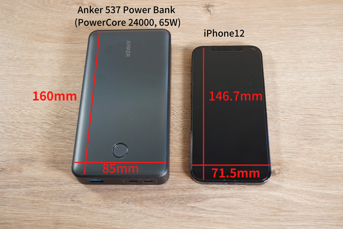 iPhone12とサイズ比較
