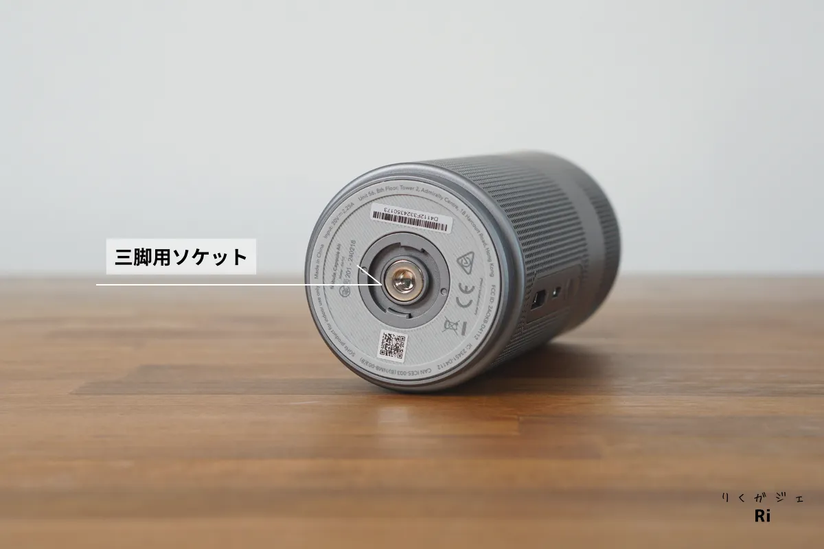 本体底面詳細写真