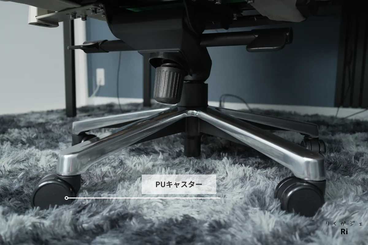 PUキャスター付きメタルベースの脚部デザイン