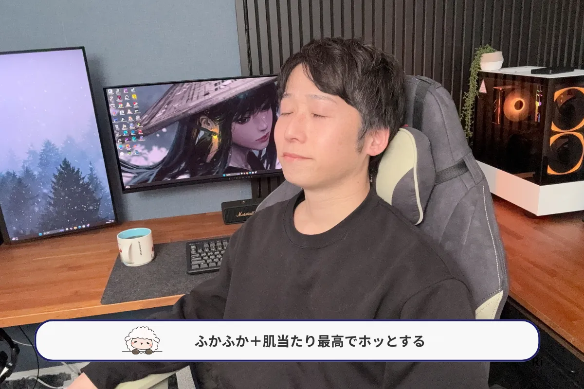 リラックスして座る使用シーン（快適な座り心地のイメージ）