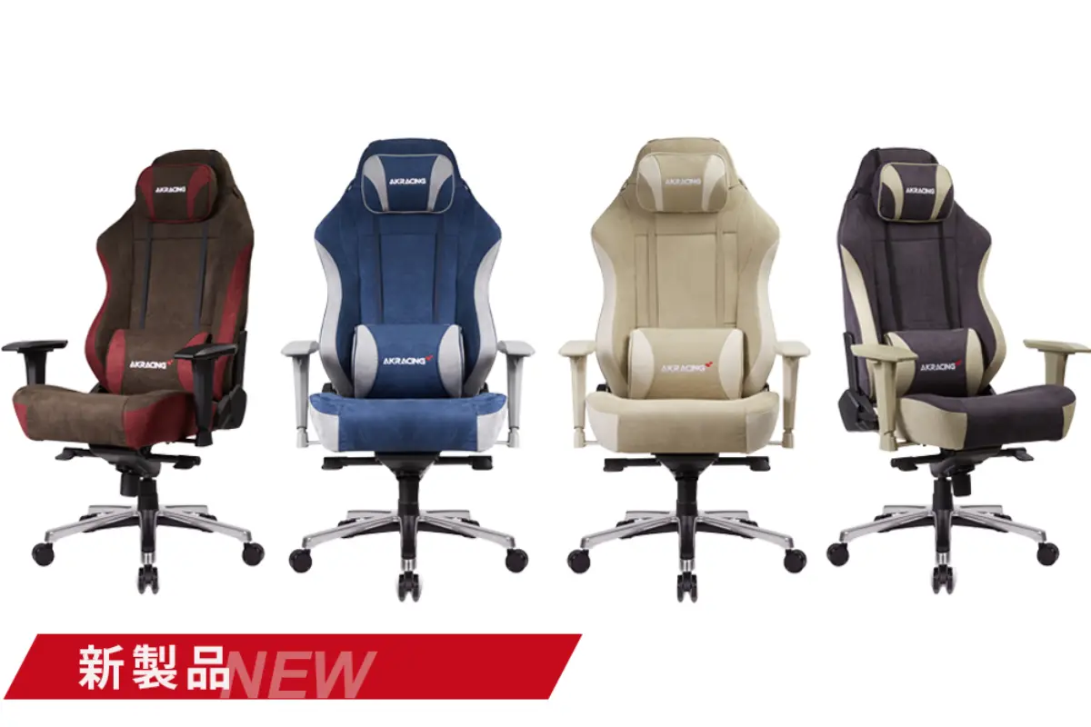 FAURAシリーズ　カラーバリエーション4色のゲーミングチェア一覧（新製品）