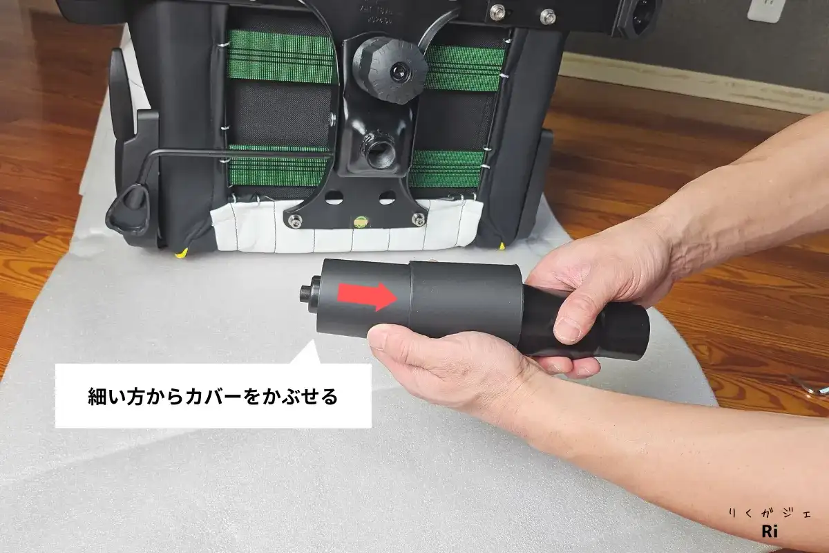 ガスシリンダーにカバーを取り付ける写真