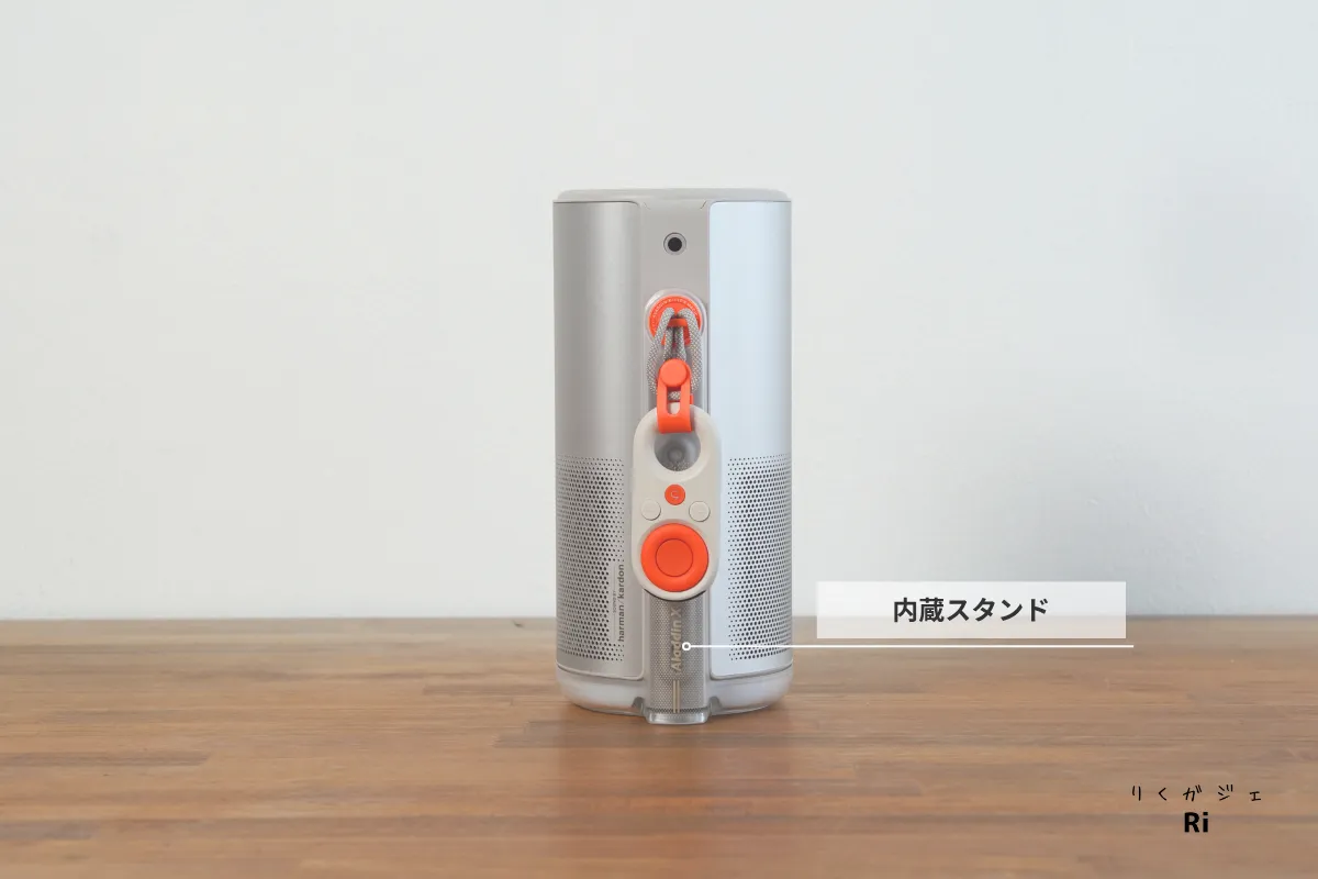 Aladdin Poca Laserの背面。内蔵スタンドが収納された状態で、スタンド一体型の円筒形デザインがわかる。