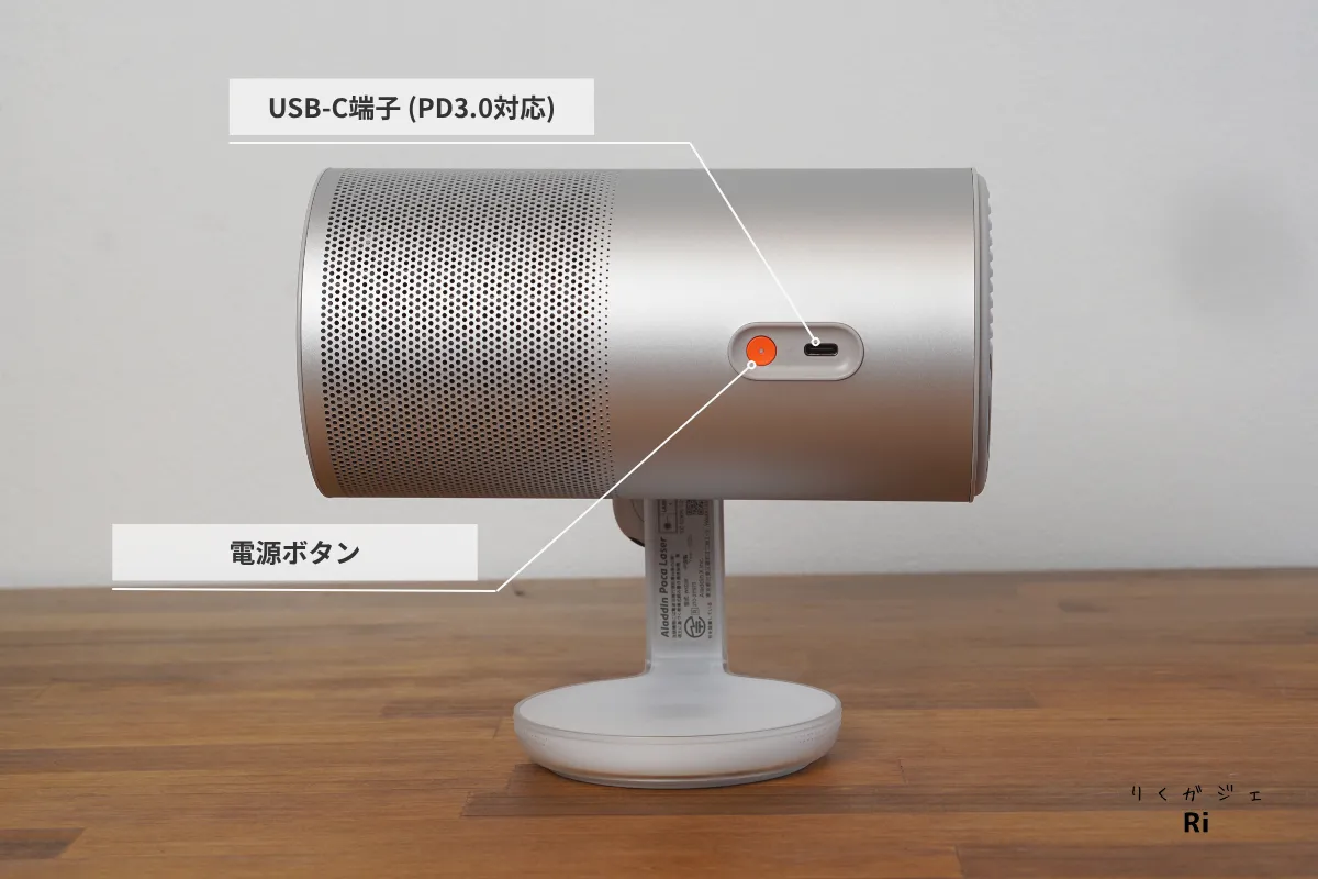 Aladdin Poca Laserの側面にある電源ボタンとUSB-C端子（PD3.0対応）。接続ポートは本体両側に配置されている。