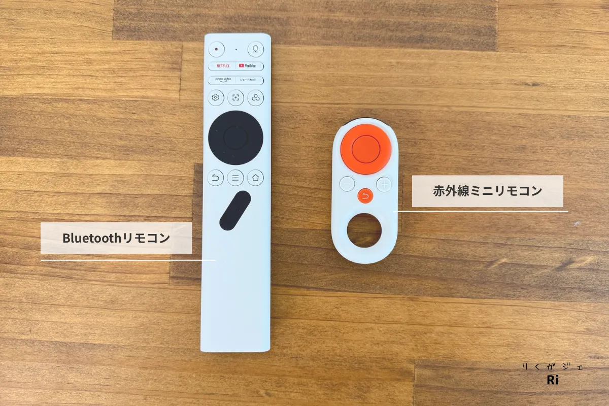 Aladdin Poca Laserの2種類のリモコン。左がBluetoothリモコン、右が赤外線ミニリモコンで、用途に応じて使い分けできる。