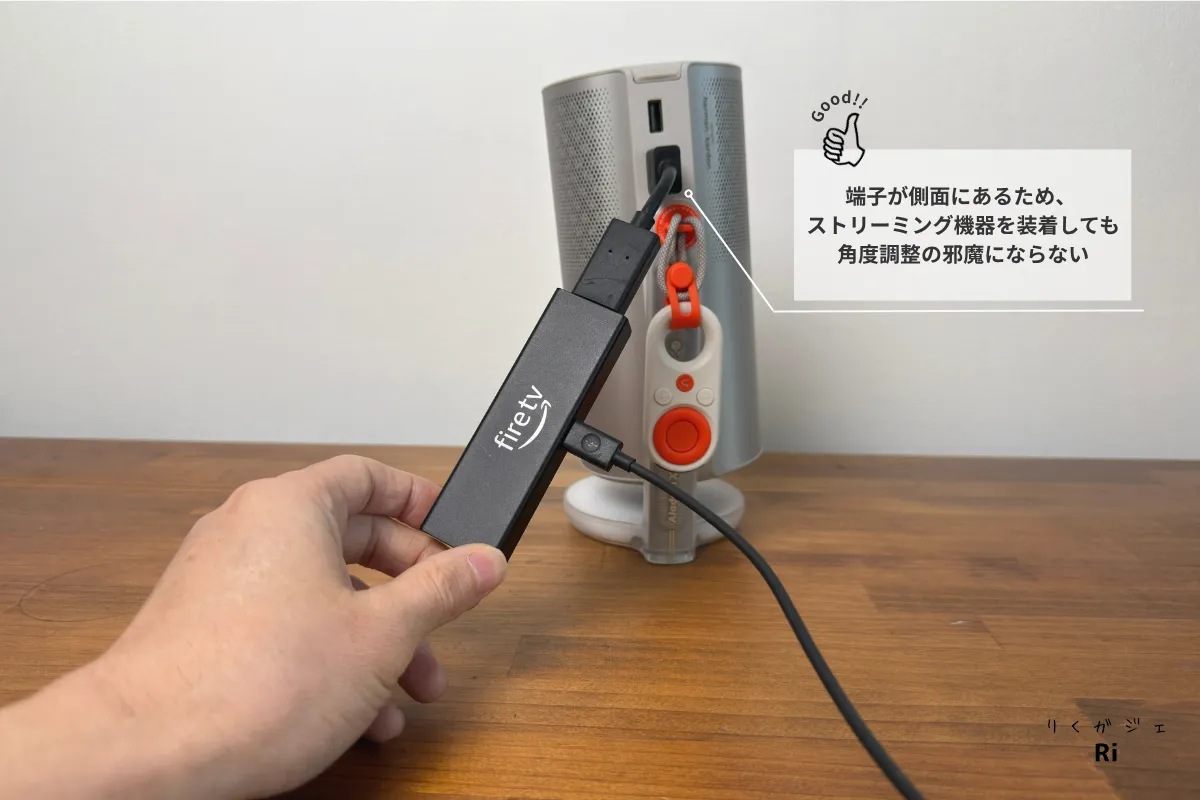 Aladdin Poca LaserのHDMI端子にFire TV Stickを接続している様子。側面配置のためデバイス装着時も角度調整の妨げにならない。