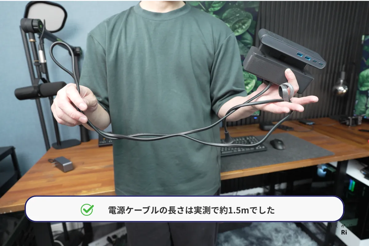 Nano Power Stripの電源ケーブルの長さ