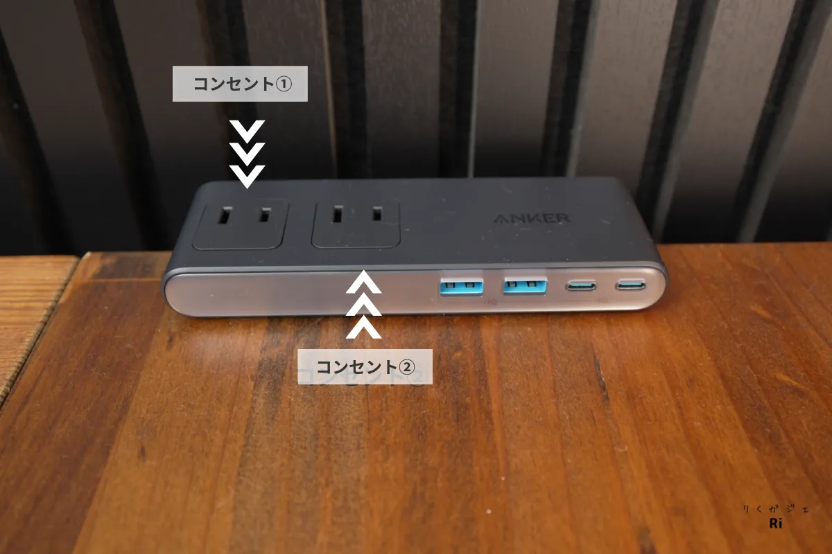 Nano Power Stripのコンセント配置