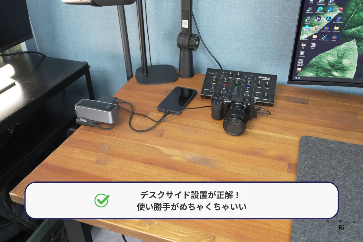 デスクサイドに設置したNano Power Strip