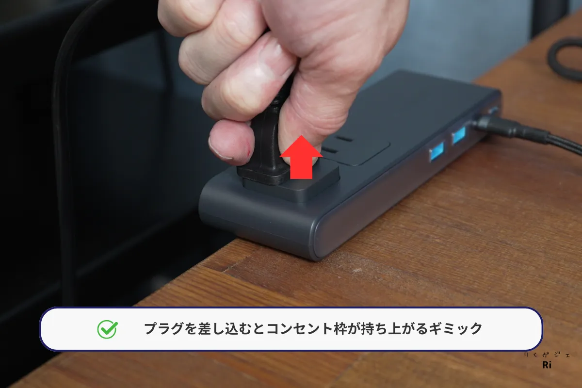 Nano Power Stripの上面コンセント