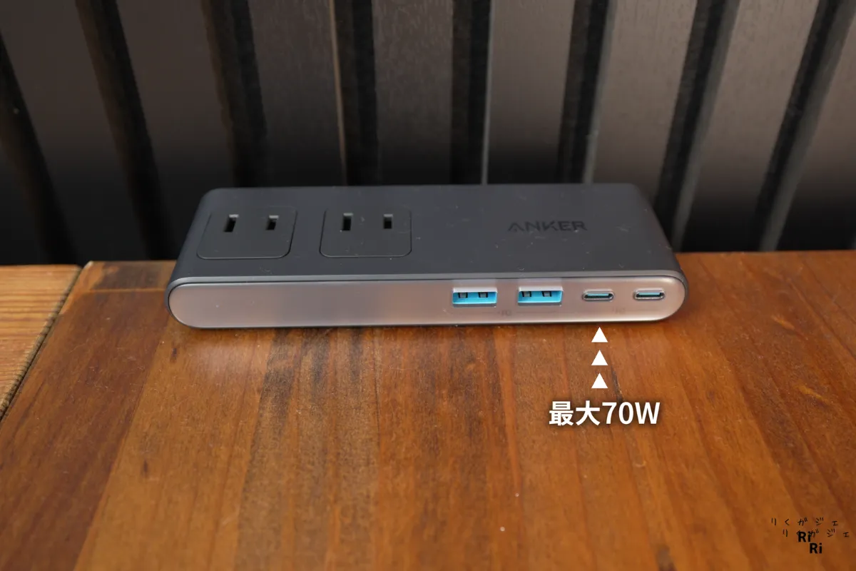 Nano Power StripのUSBポート出力