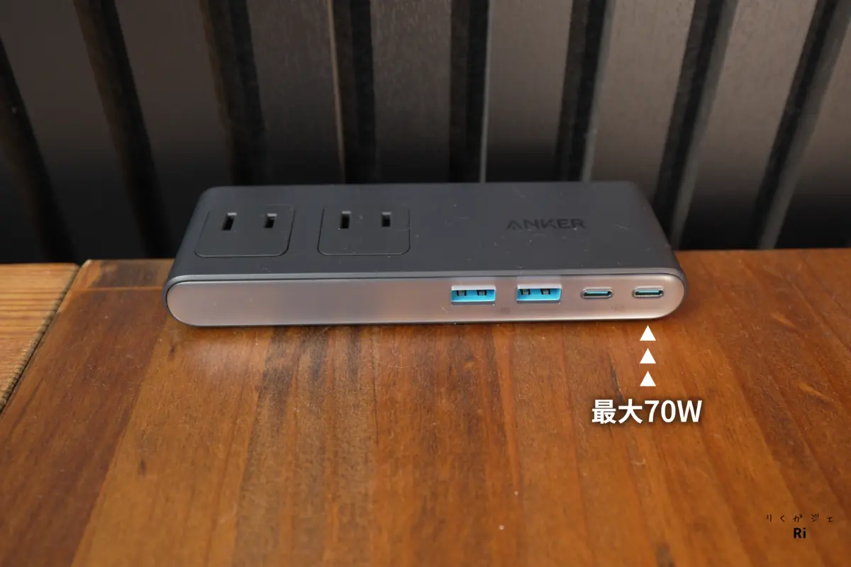 Nano Power StripのUSBポート出力