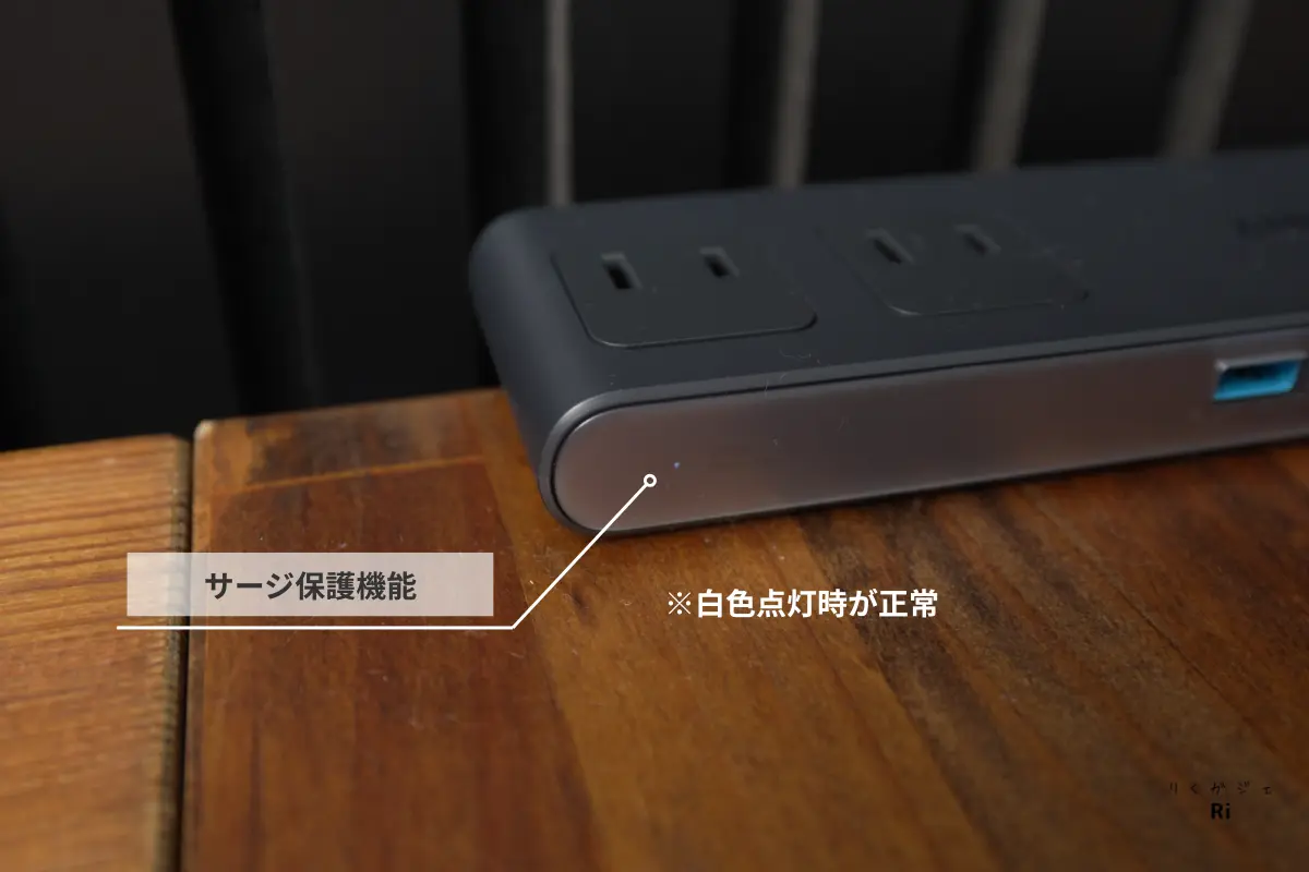 Nano Power Stripのサージ保護機能