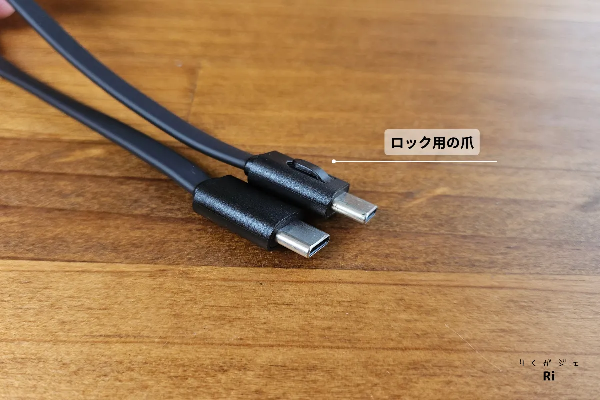 USB-Cストラップの先端部の写真