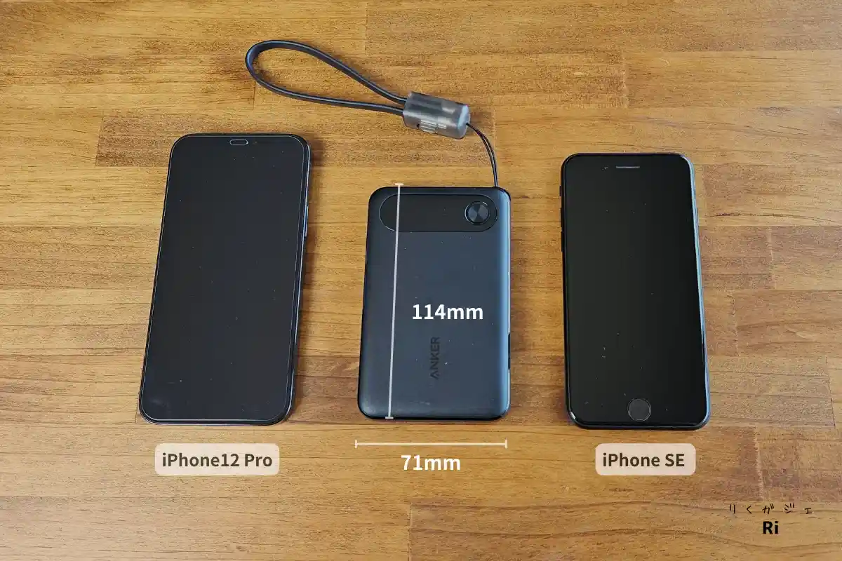 Anker Power Bank (10000mAh, 22.5W)のサイズ写真