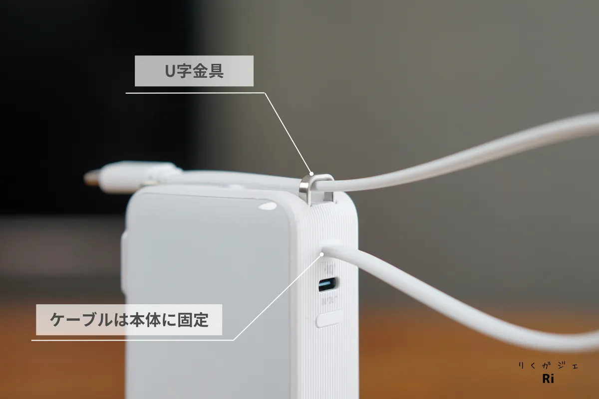 ストラップ機構写真