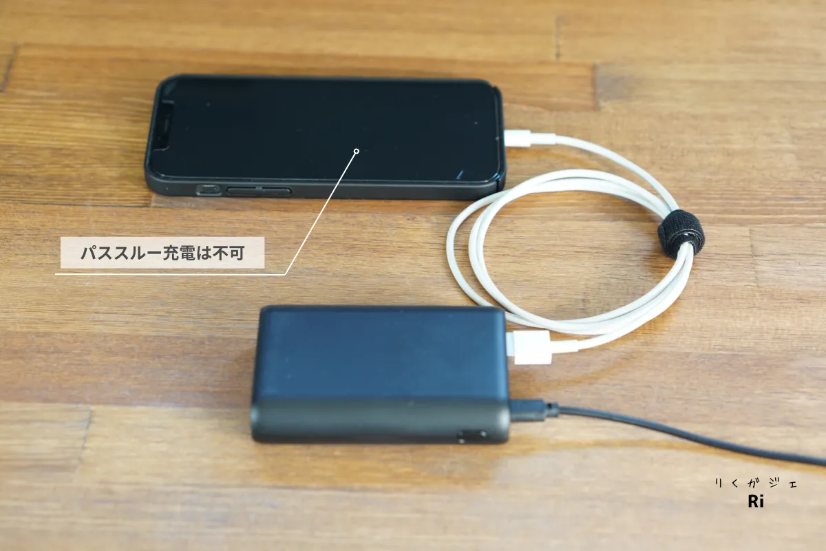 2台同時充電はできない