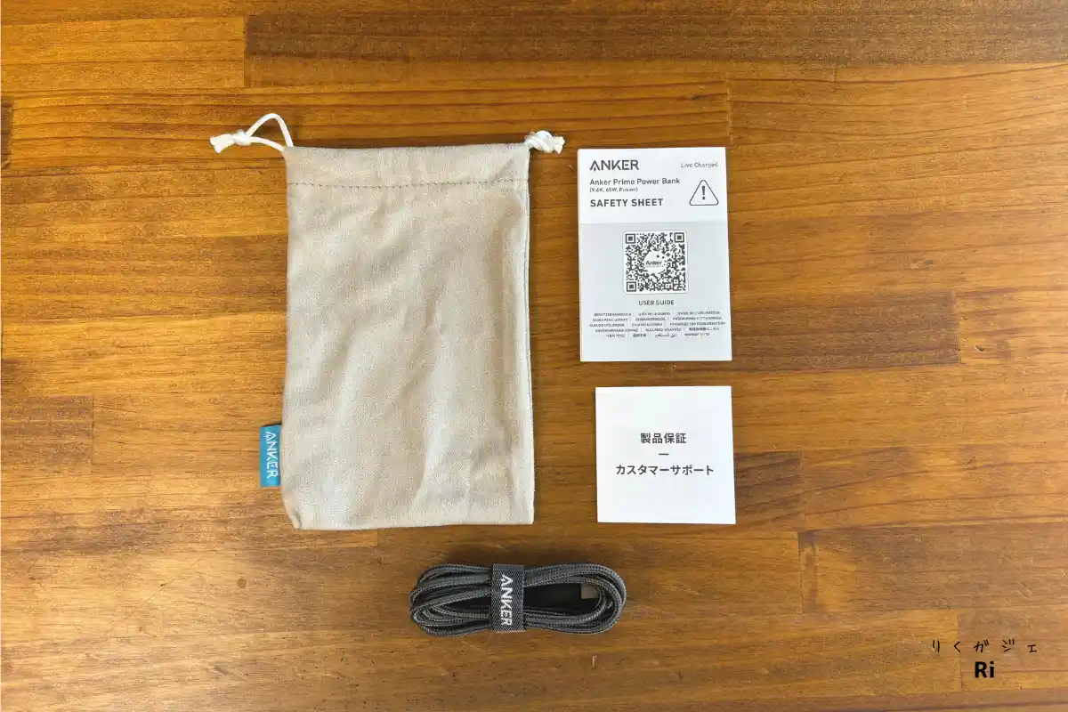 付属品の写真