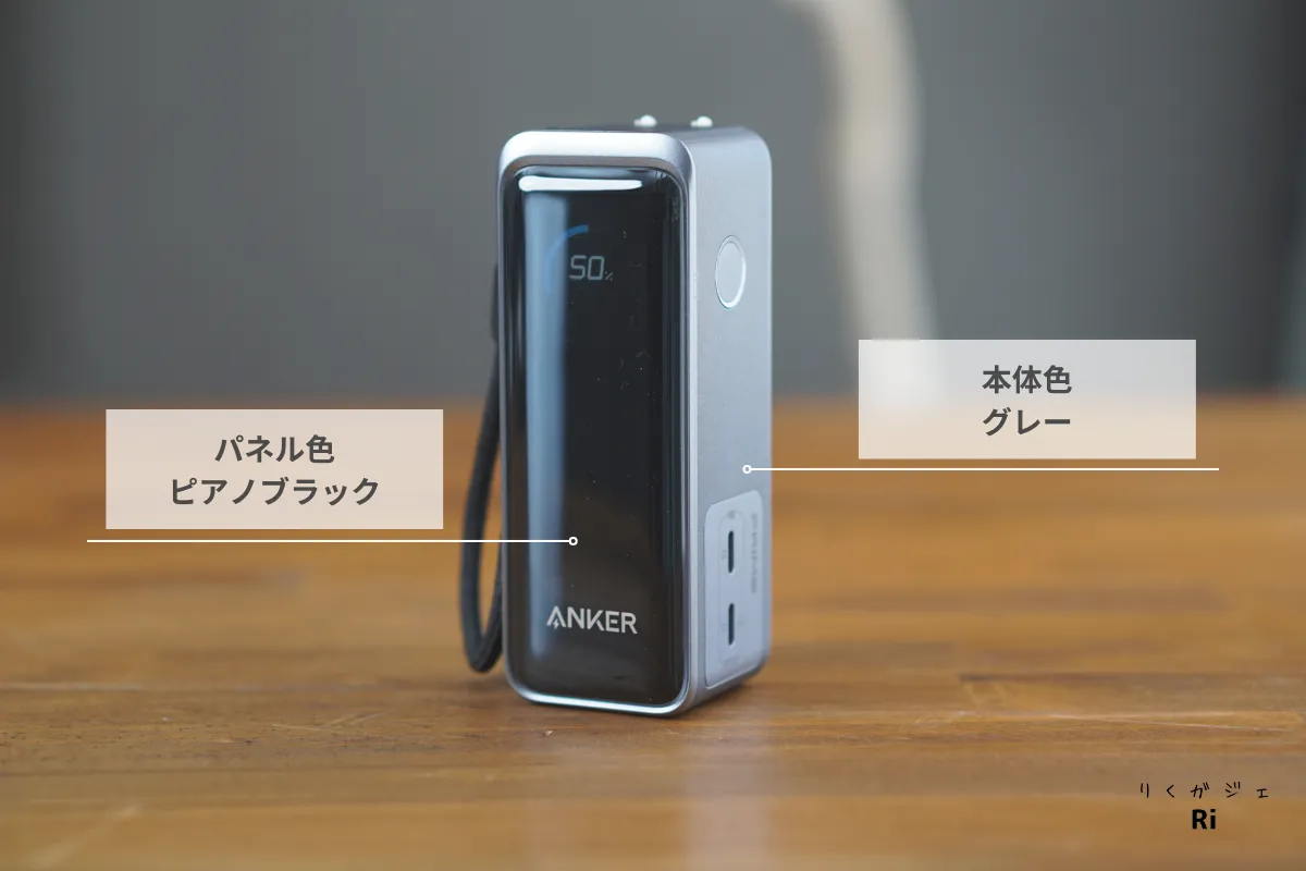 Anker Prime Power Bank（9600mAh, 65W）を徹底レビュー