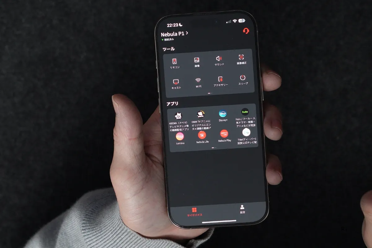 Nebula P1 Nebula Connectアプリ操作画面