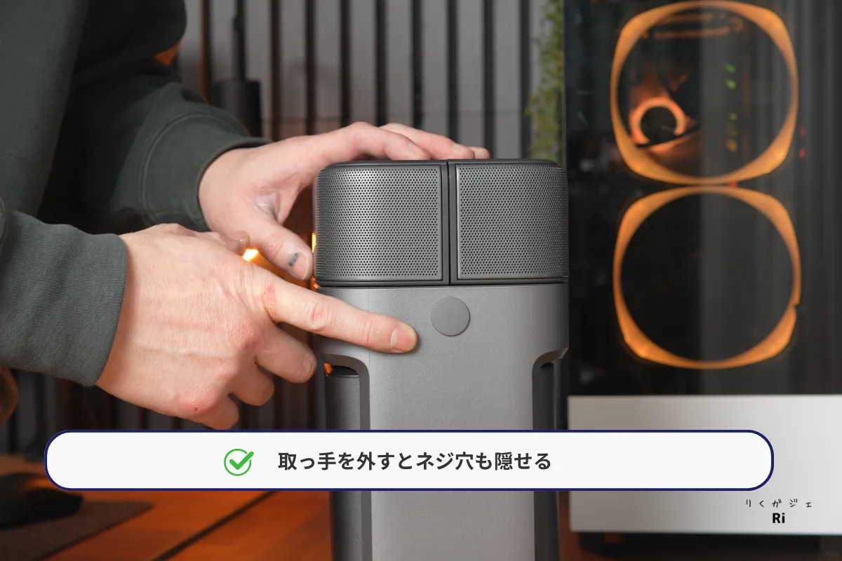 Nebula P1 ねじ穴カバー取り付け後