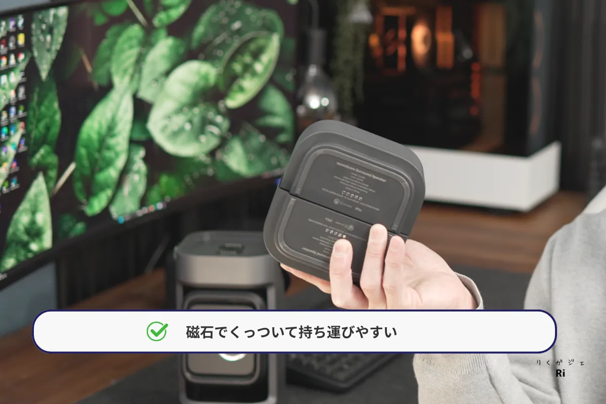 Nebula P1 スピーカー磁石接続