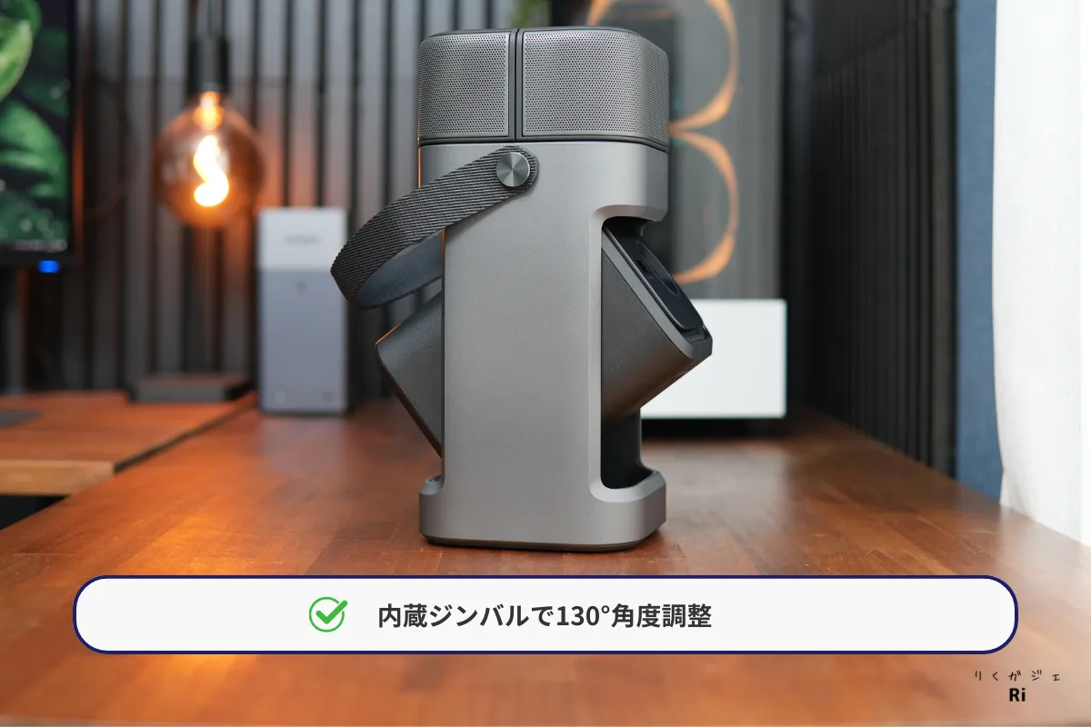 Nebula P1 内蔵ジンバルの角度調整