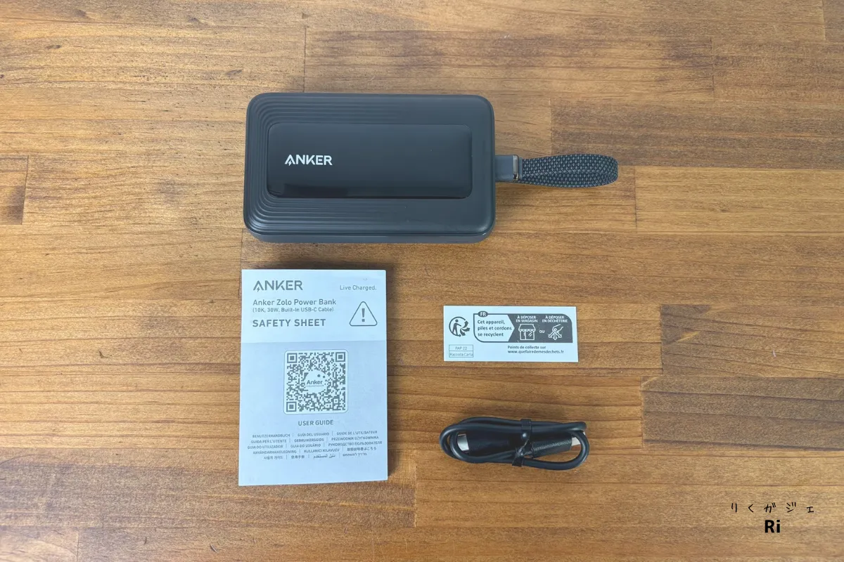 Anker Zolo Power Bank（10000mAh, 30W, USB-C内蔵）の本体と付属品一覧。ユーザーガイド、セーフティカード、USB-C & USB-Cケーブルが同梱。