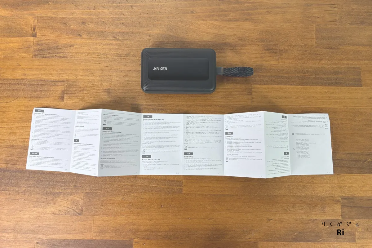Anker Zolo Power Bank（10000mAh, 30W）本体と、付属の取扱説明書を広げた状態の画像。内容は多言語対応で、
