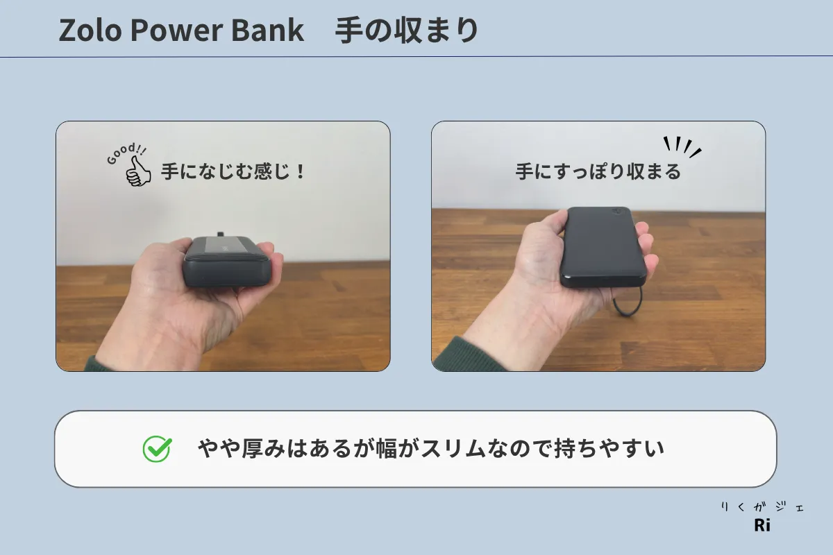 Anker Zolo Power Bank（10000mAh, 30W）を手に持った様子を左右2カットで比較した画像。厚みはあるが幅がスリムで、手にしっかり収まりやすい形状が特徴。

