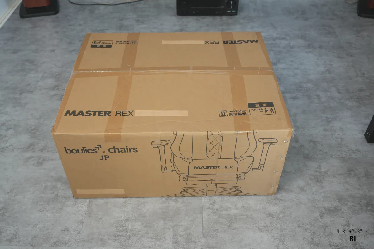 Boulies Master Rex の椅子が入った大きな段ボール箱