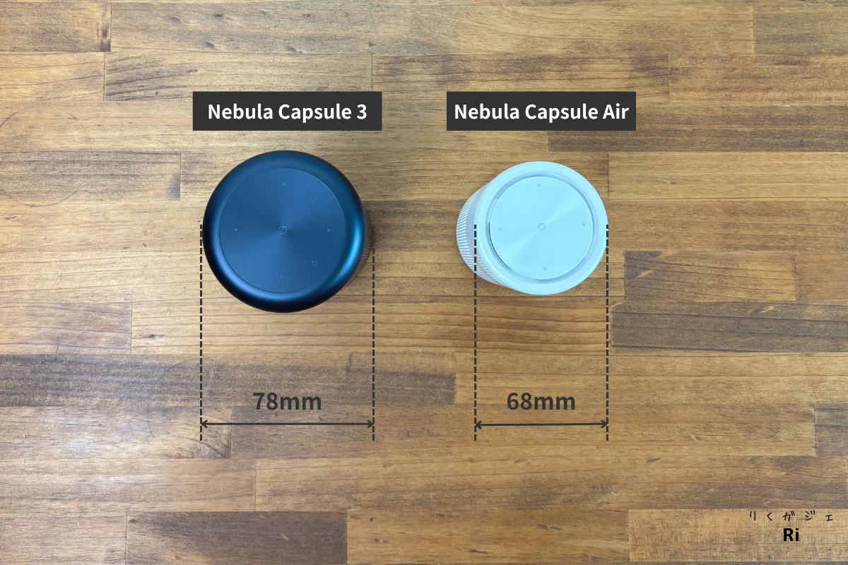 Nebula Capsule 3(直径78mm)とNebula Capsule Air(直径68mm)を上から見たサイズ比較画像。Capsule 3の方がひと回り大きい。