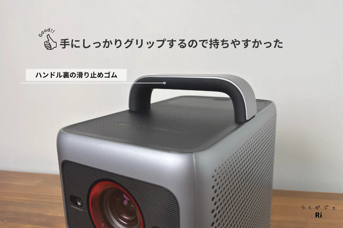 Nebula Cosmos 4K SEの持ち手(ハンドル)部分。裏面に滑り止めゴムがついており、手にしっかりフィットして持ちやすい設計。