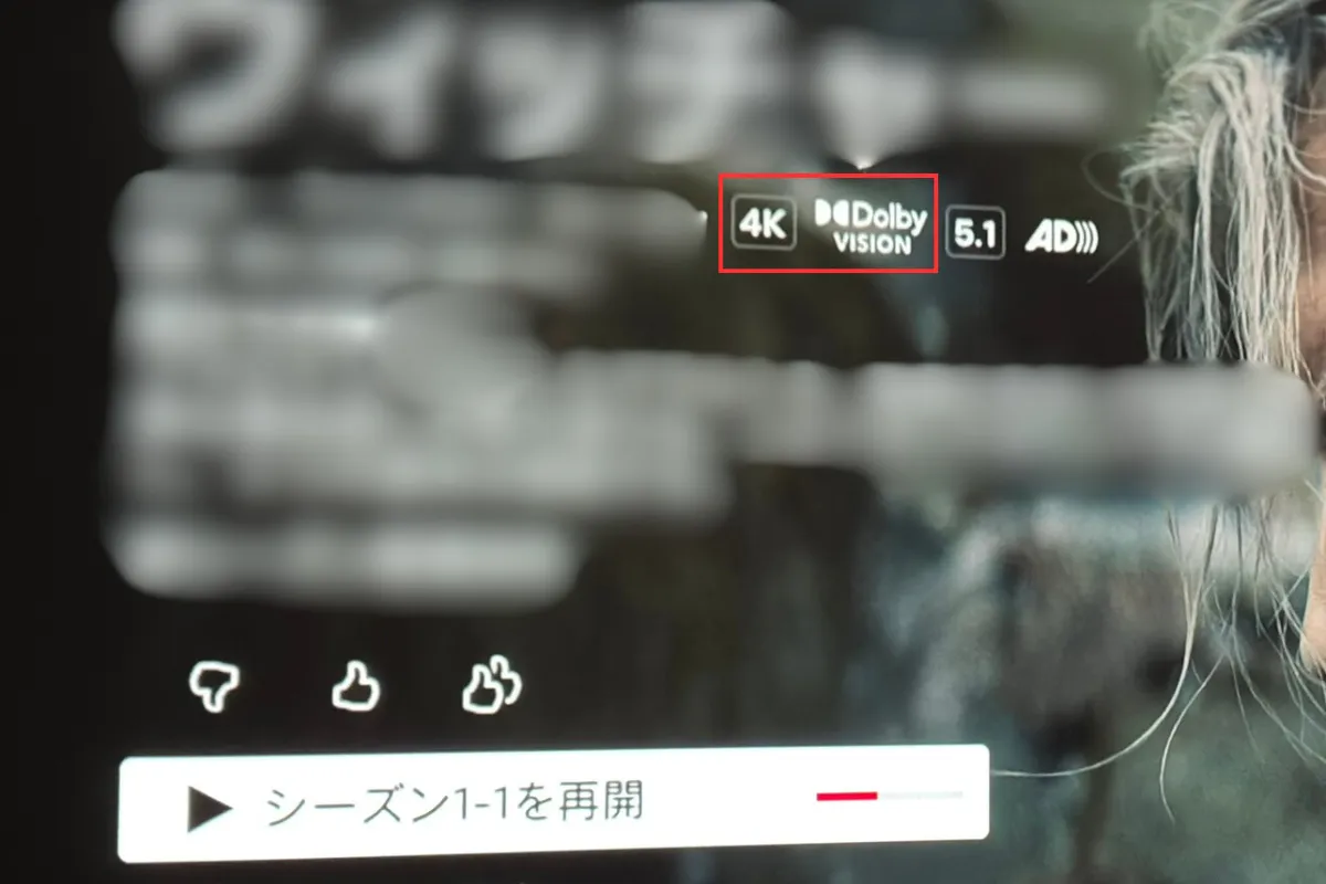 Netflixで4KとDolby Vision対応のコンテンツが表示されているUI画面。Nebula Cosmos 4K SEでDolby Visionが認識されている様子。