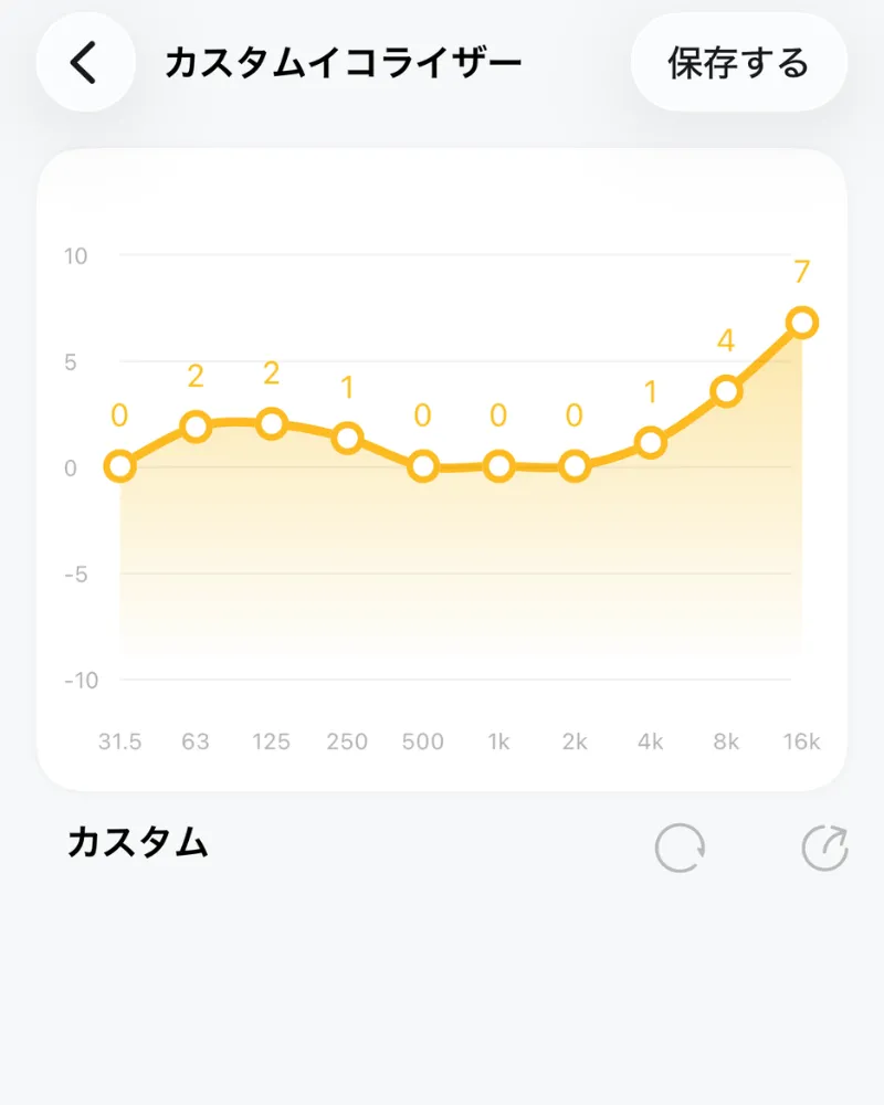 EarFun Clip 2のアプリで音質を調整できるカスタムイコライザー画面