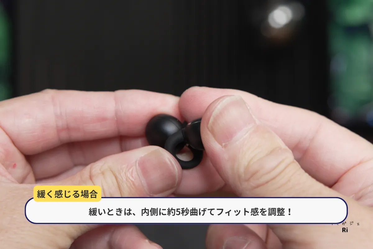 EarFun Clip 2のC型ブリッジを曲げてフィット感を調整する様子