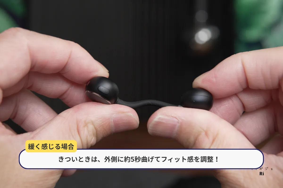 EarFun Clip 2のC型ブリッジを曲げてフィット感を調整する様子