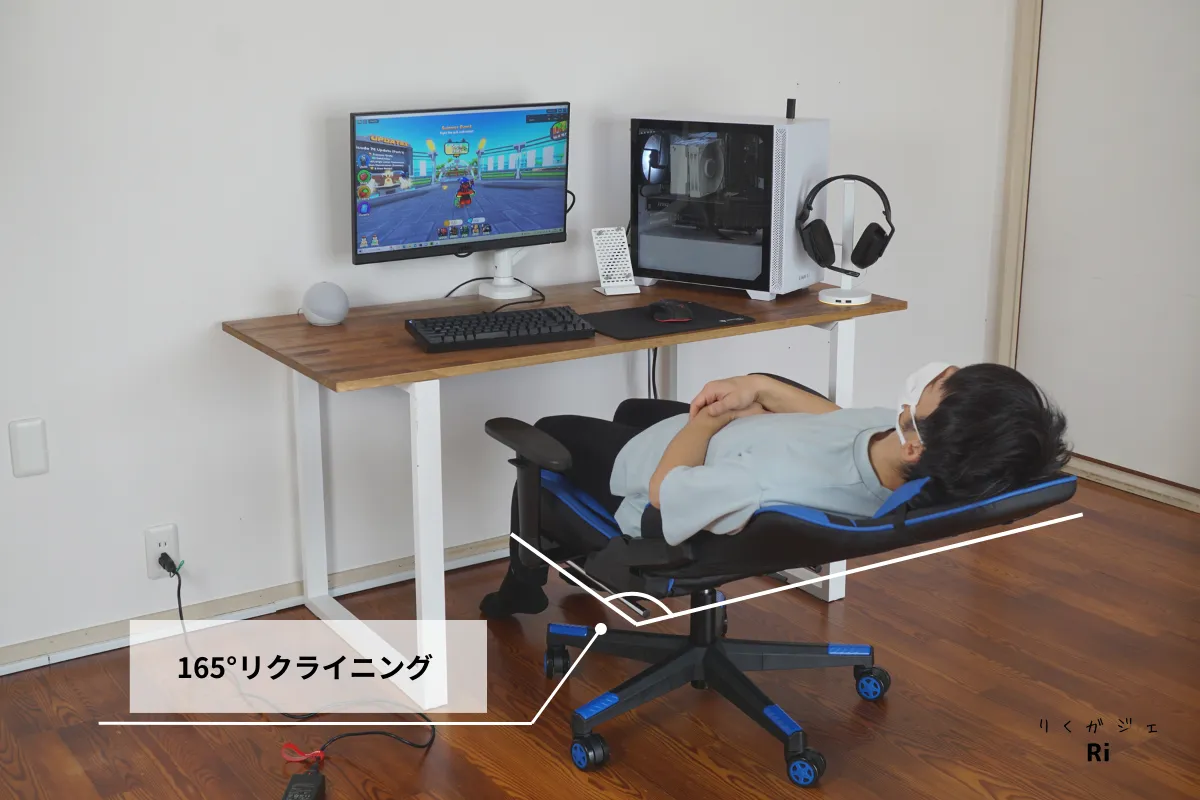 リクライニングの写真