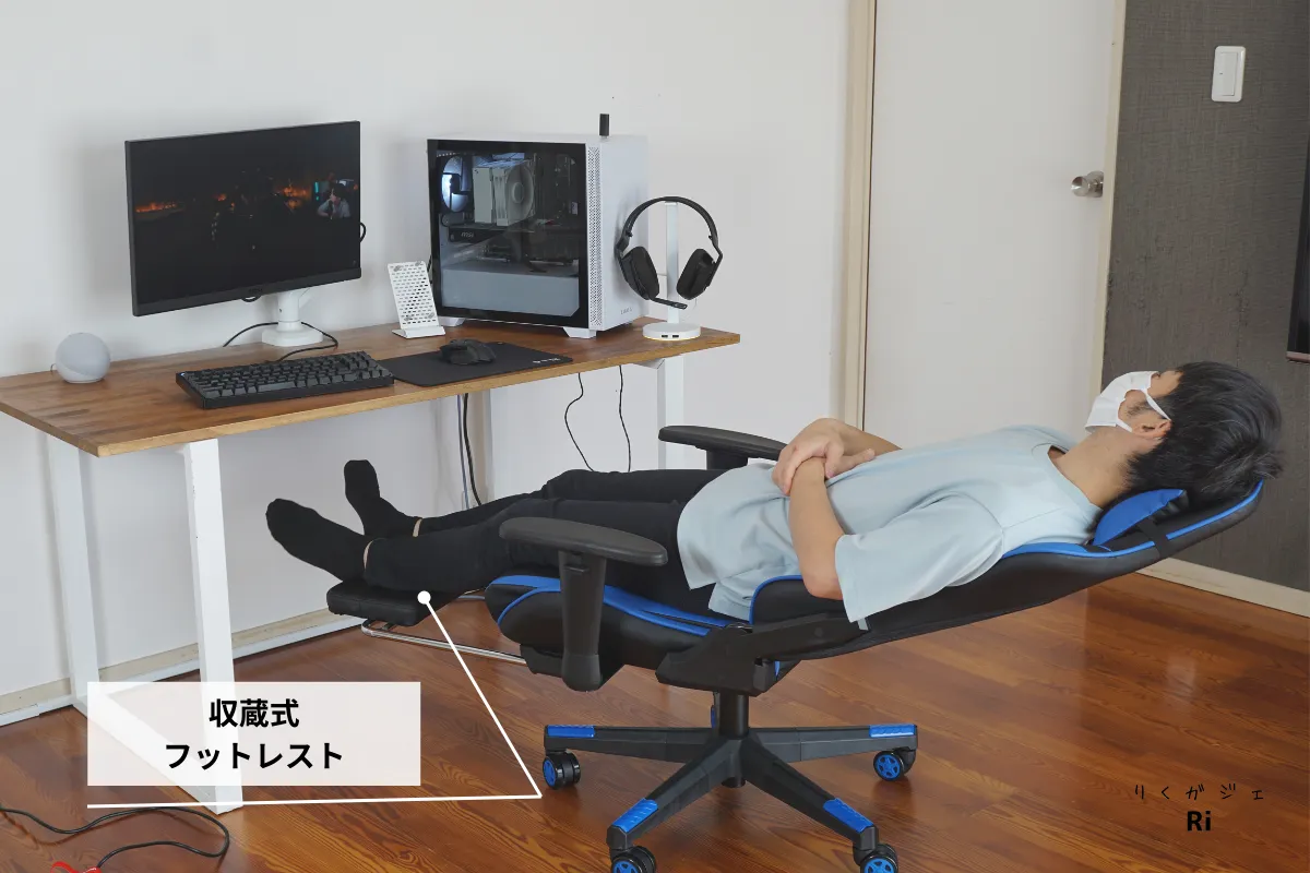 フットレスト使用写真