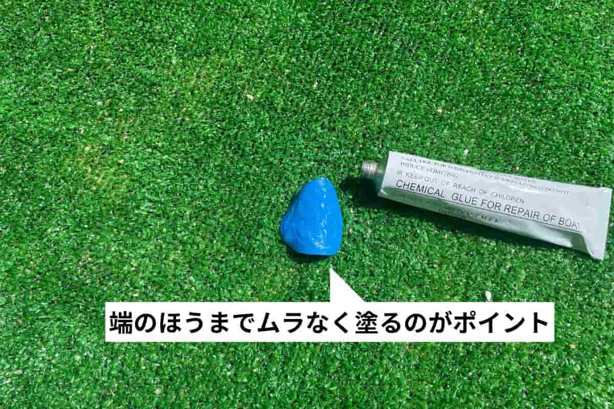 補修シートに接着剤を塗った写真