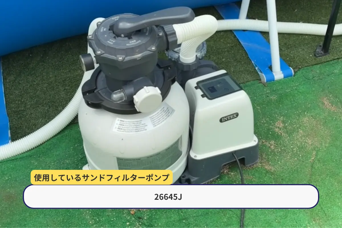 インテックス サンドフィルターポンプ26645J