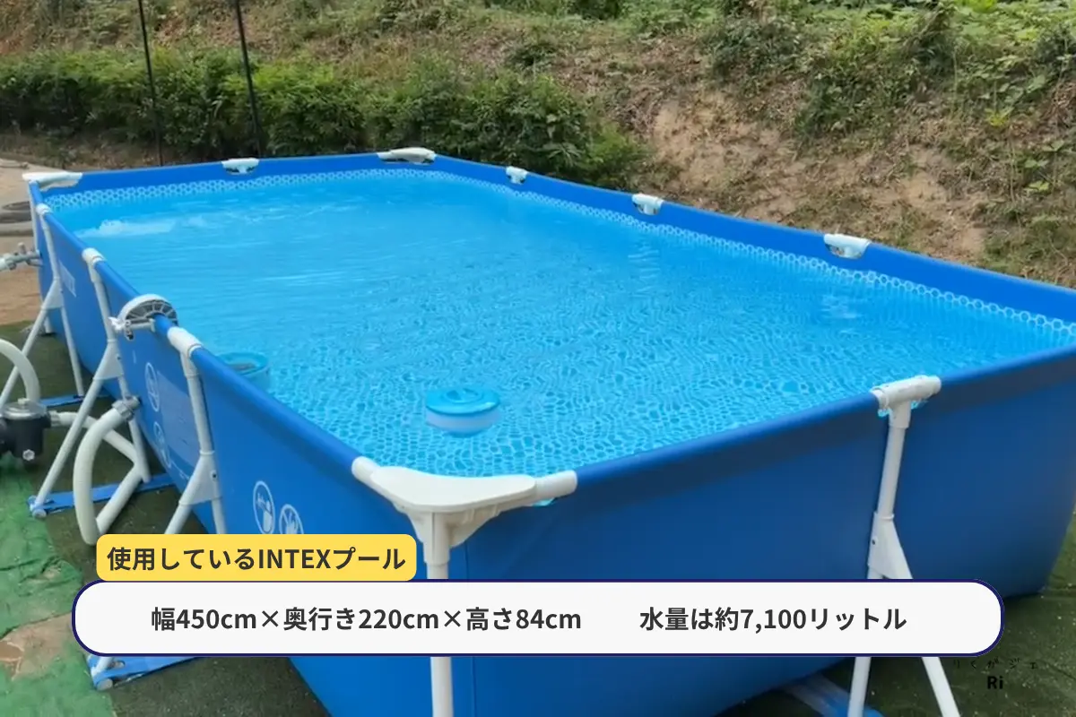 サンドフィルターポンプを接続したインテックス450サイズのフレームプール