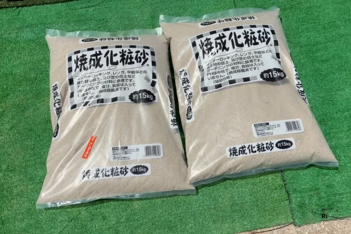 サンドフィルター用の焼成化珪砂15kg×2袋