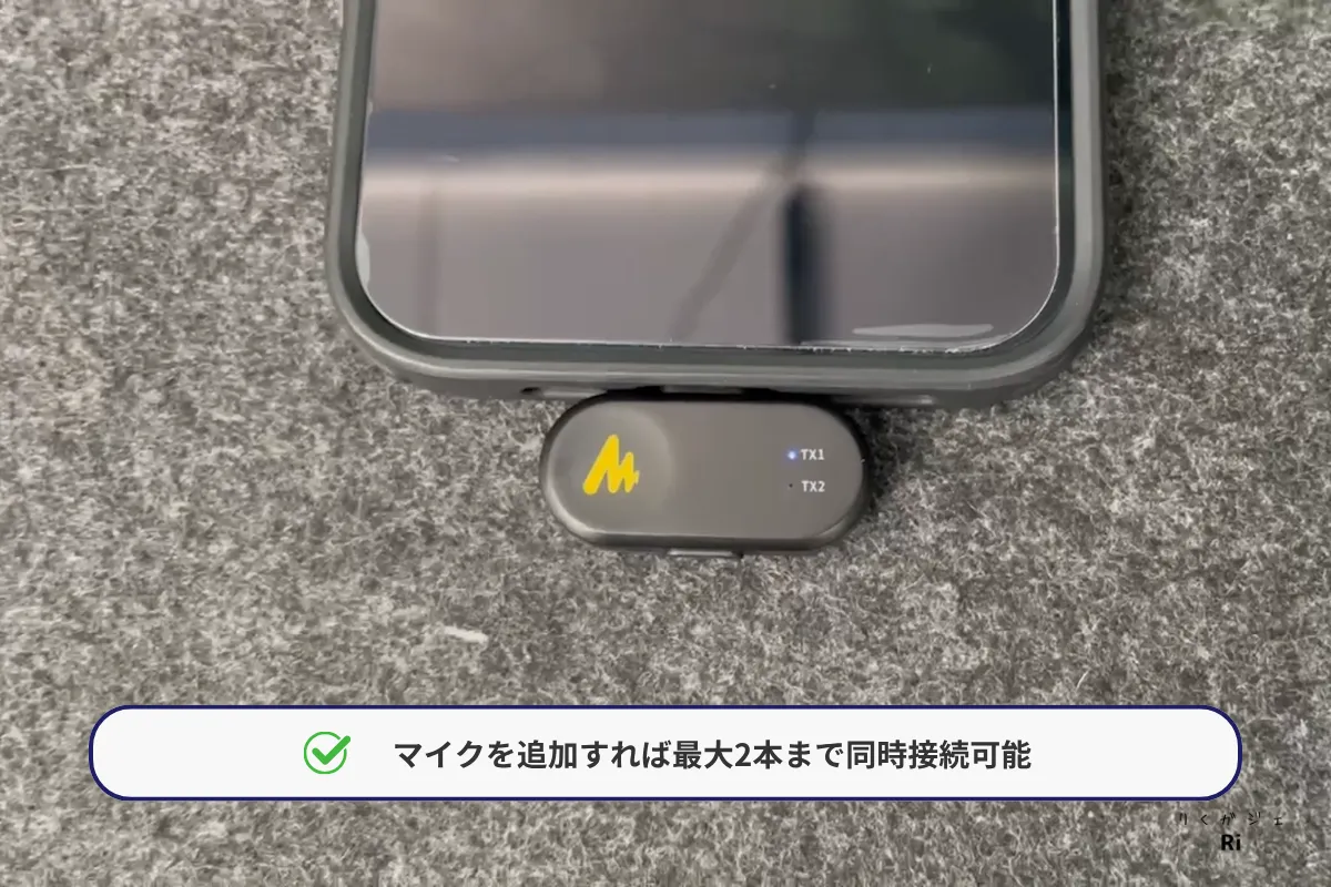 MAONO PD200Wのワイヤレスマイク2台同時接続