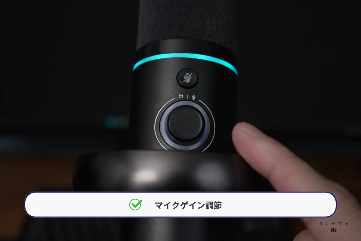 MAONO PD200Wのマイクゲイン調整